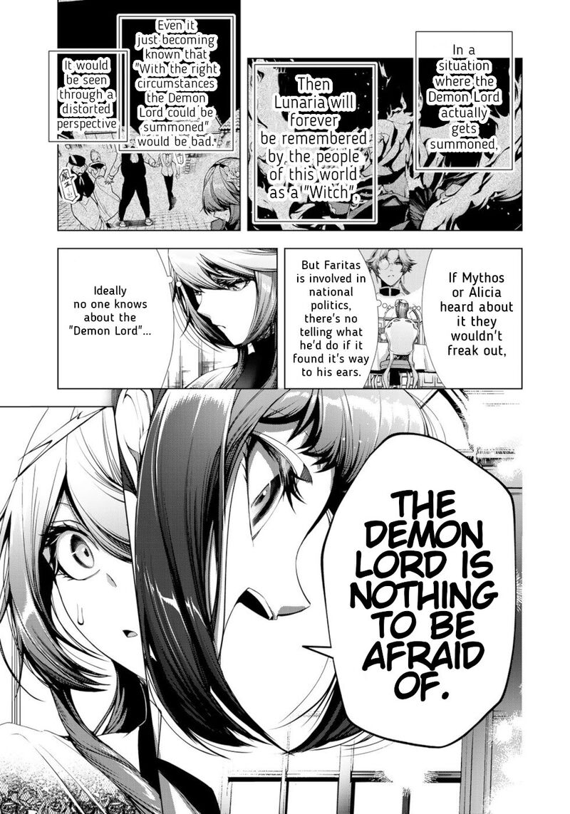 Choudokyuu Cheat Akuyaku Reijou No Karei Naru Fukushuutan Chapter 20 Page 17