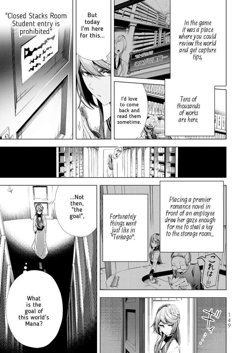 Choudokyuu Cheat Akuyaku Reijou No Karei Naru Fukushuutan Chapter 20 Page 23