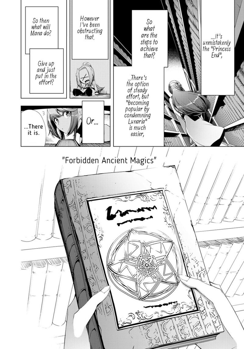 Choudokyuu Cheat Akuyaku Reijou No Karei Naru Fukushuutan Chapter 20 Page 24