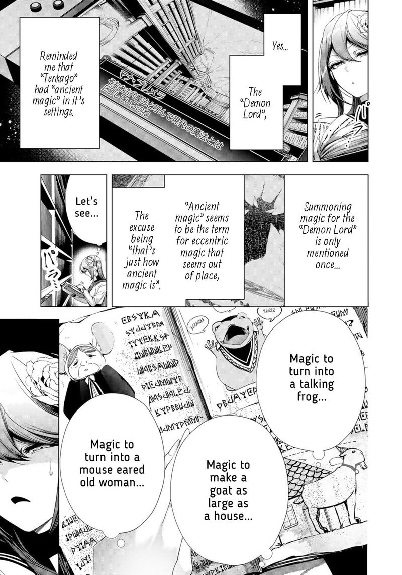 Choudokyuu Cheat Akuyaku Reijou No Karei Naru Fukushuutan Chapter 20 Page 25