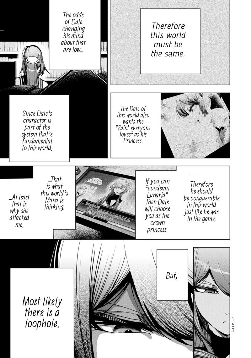 Choudokyuu Cheat Akuyaku Reijou No Karei Naru Fukushuutan Chapter 20 Page 27
