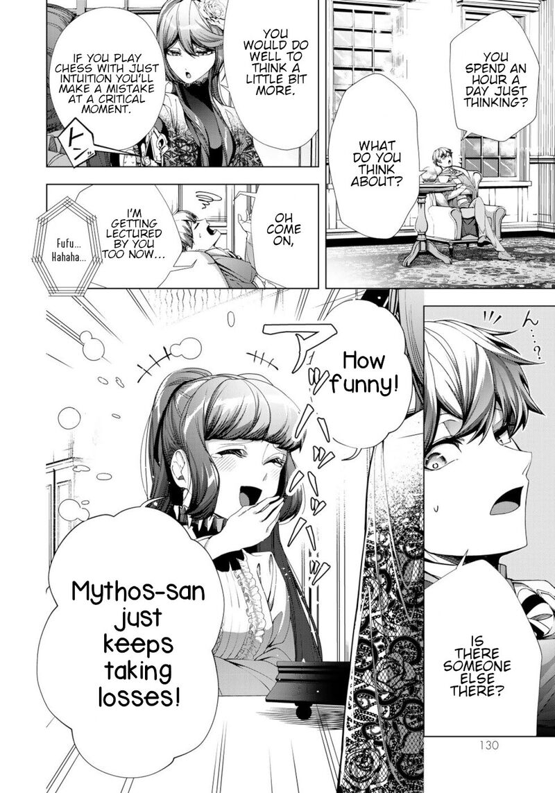Choudokyuu Cheat Akuyaku Reijou No Karei Naru Fukushuutan Chapter 20 Page 4