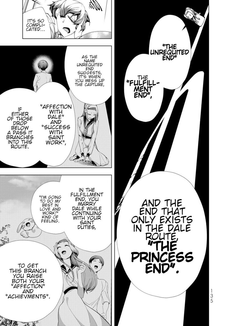 Choudokyuu Cheat Akuyaku Reijou No Karei Naru Fukushuutan Chapter 20 Page 9