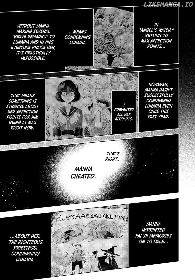 Choudokyuu Cheat Akuyaku Reijou No Karei Naru Fukushuutan Chapter 23a Page 11