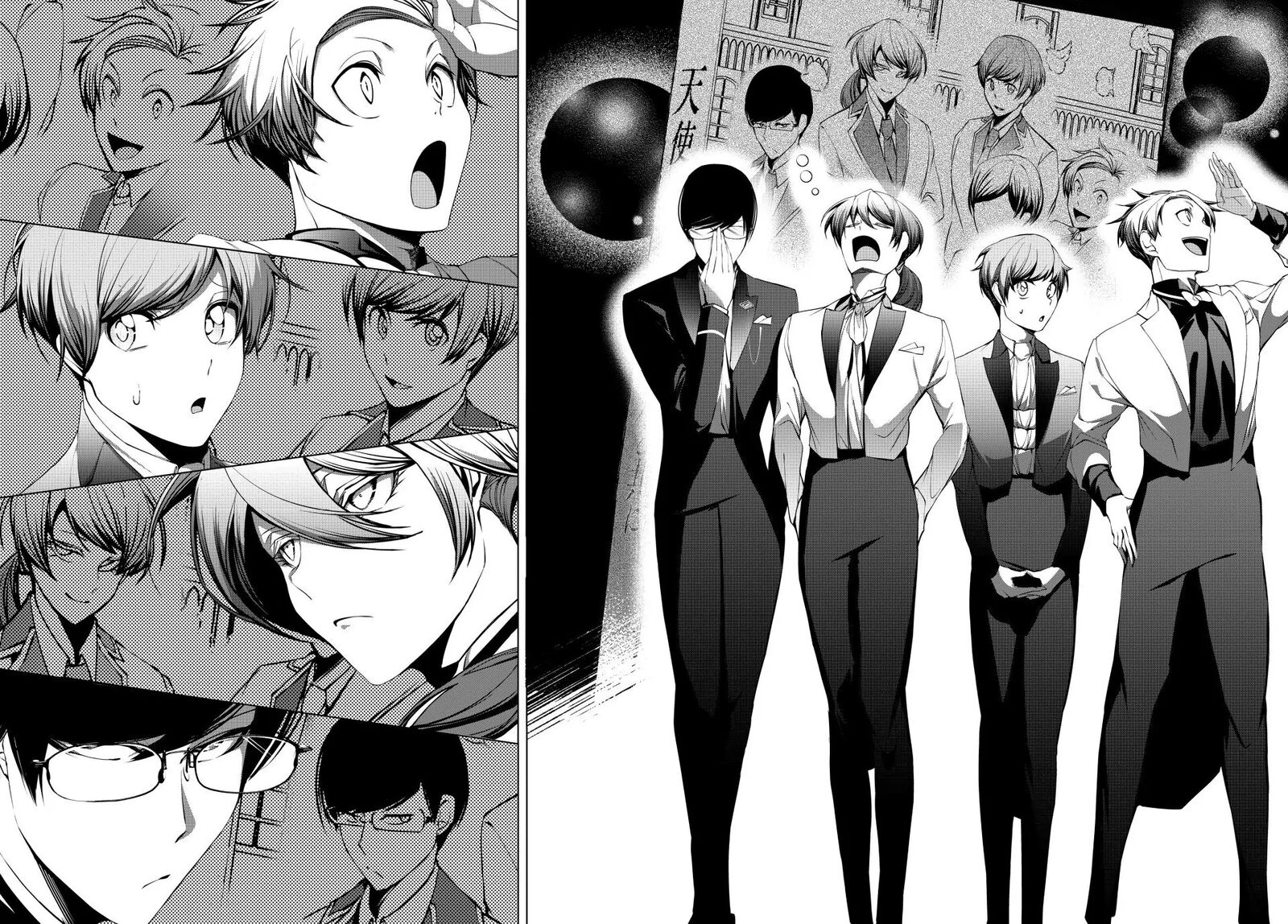 Choudokyuu Cheat Akuyaku Reijou No Karei Naru Fukushuutan Chapter 23b Page 14