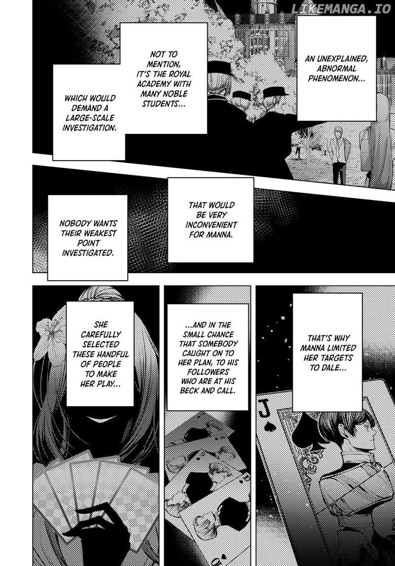 Choudokyuu Cheat Akuyaku Reijou No Karei Naru Fukushuutan Chapter 23b Page 6