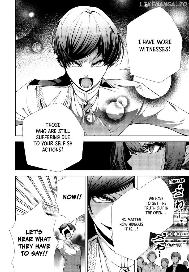 Choudokyuu Cheat Akuyaku Reijou No Karei Naru Fukushuutan Chapter 23b Page 8