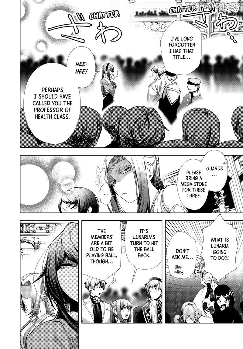 Choudokyuu Cheat Akuyaku Reijou No Karei Naru Fukushuutan Chapter 24b Page 13