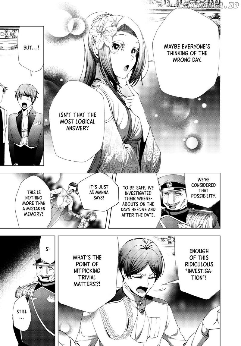 Choudokyuu Cheat Akuyaku Reijou No Karei Naru Fukushuutan Chapter 25a Page 17
