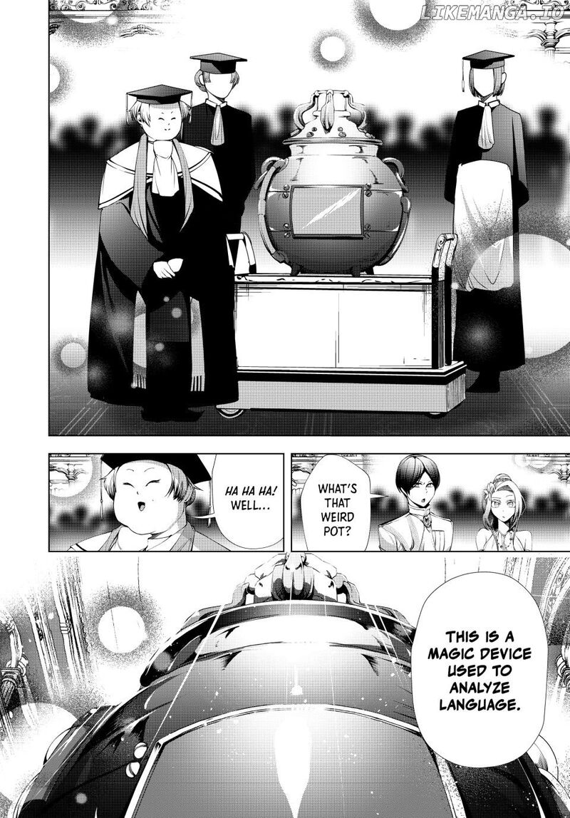 Choudokyuu Cheat Akuyaku Reijou No Karei Naru Fukushuutan Chapter 25a Page 22