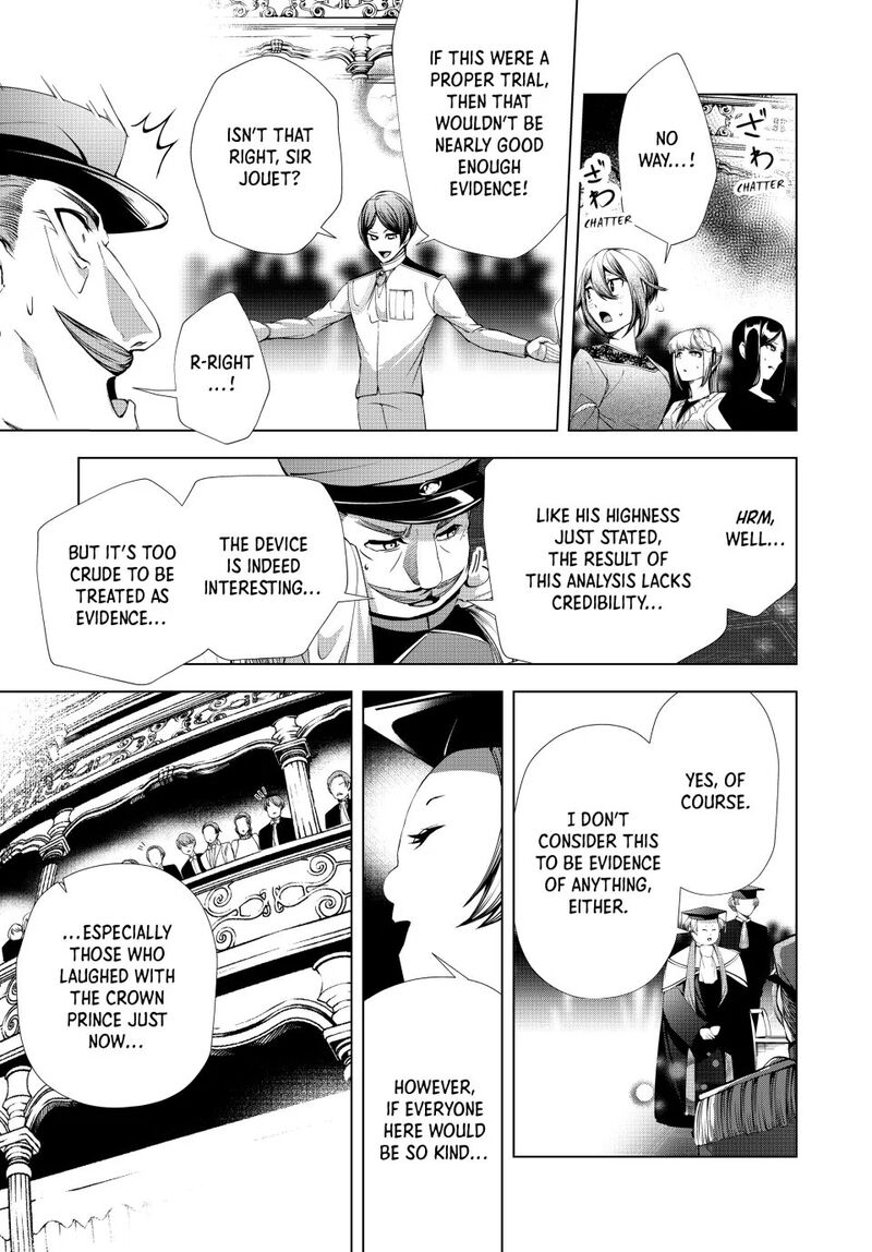 Choudokyuu Cheat Akuyaku Reijou No Karei Naru Fukushuutan Chapter 25b Page 7