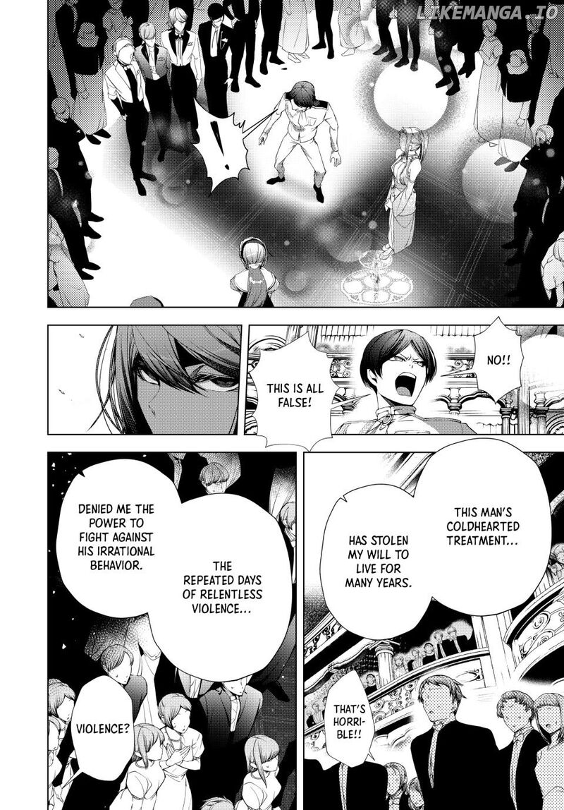 Choudokyuu Cheat Akuyaku Reijou No Karei Naru Fukushuutan Chapter 26b Page 6
