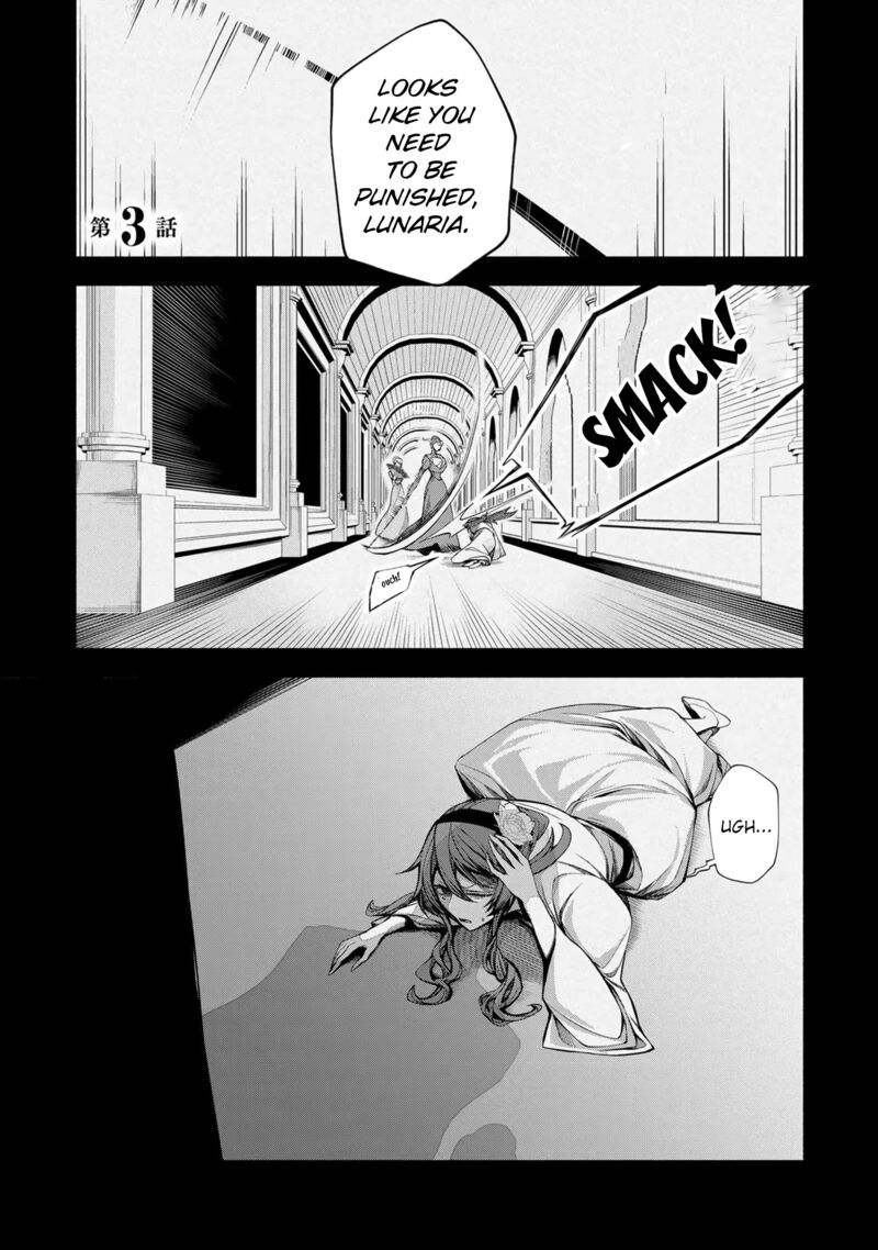 Choudokyuu Cheat Akuyaku Reijou No Karei Naru Fukushuutan Chapter 3 Page 2