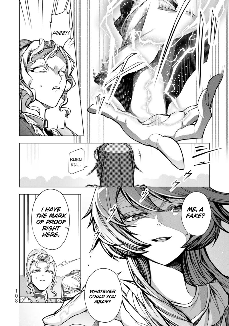 Choudokyuu Cheat Akuyaku Reijou No Karei Naru Fukushuutan Chapter 3 Page 23