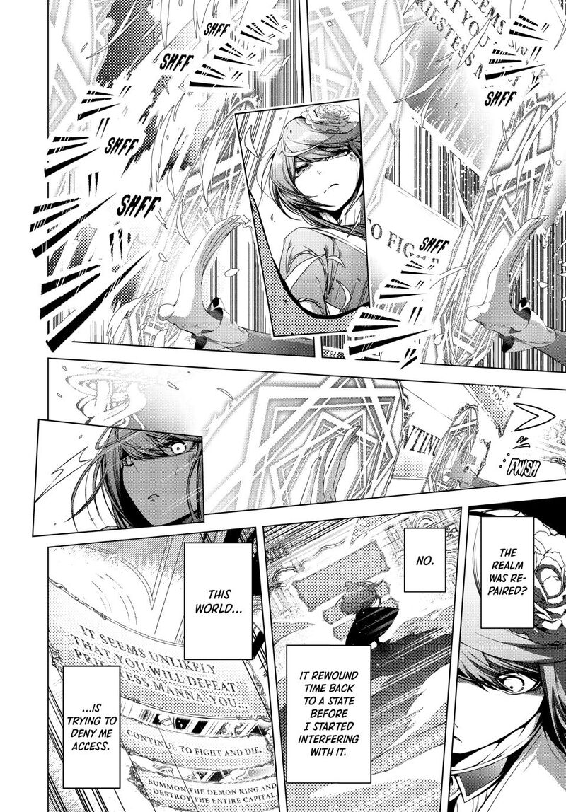 Choudokyuu Cheat Akuyaku Reijou No Karei Naru Fukushuutan Chapter 31b Page 6