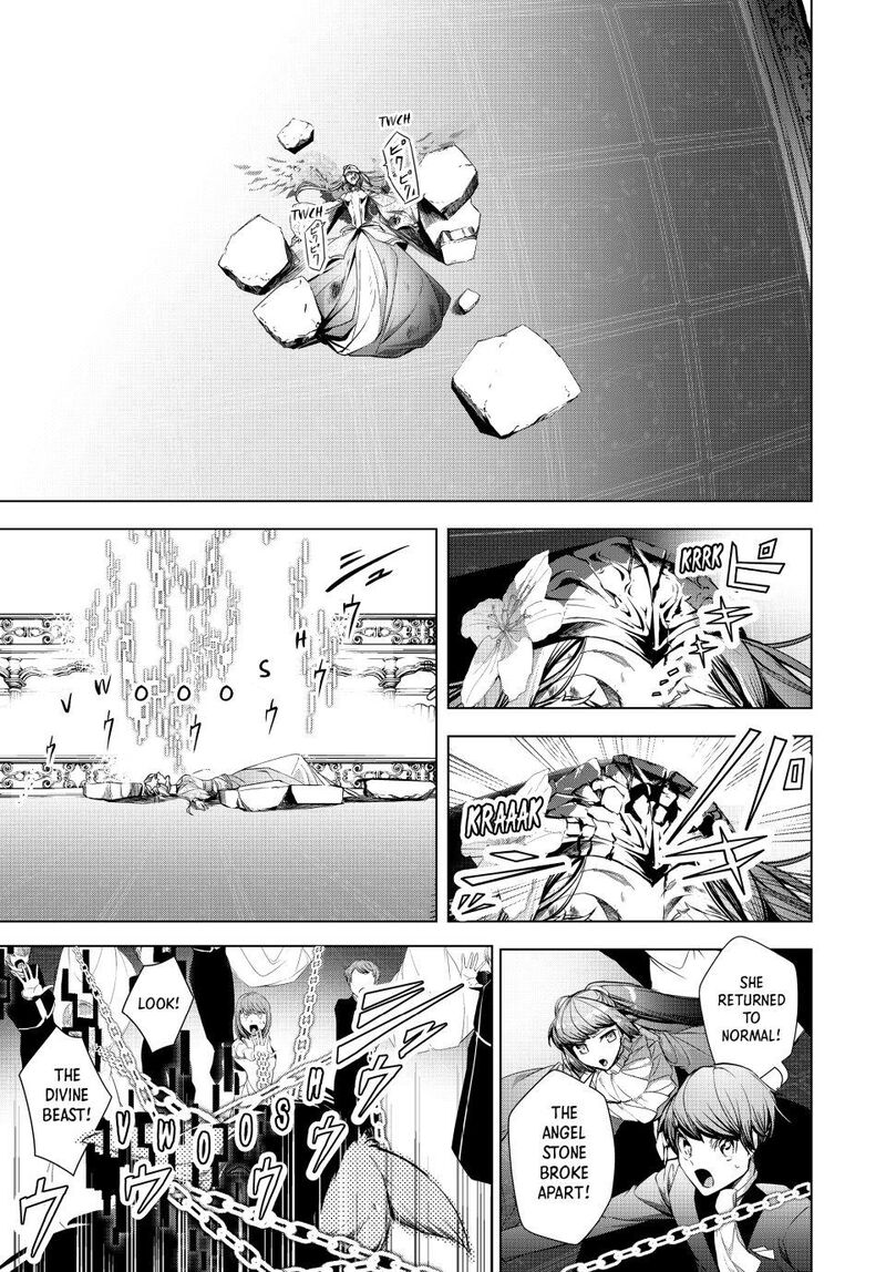 Choudokyuu Cheat Akuyaku Reijou No Karei Naru Fukushuutan Chapter 32 Page 25