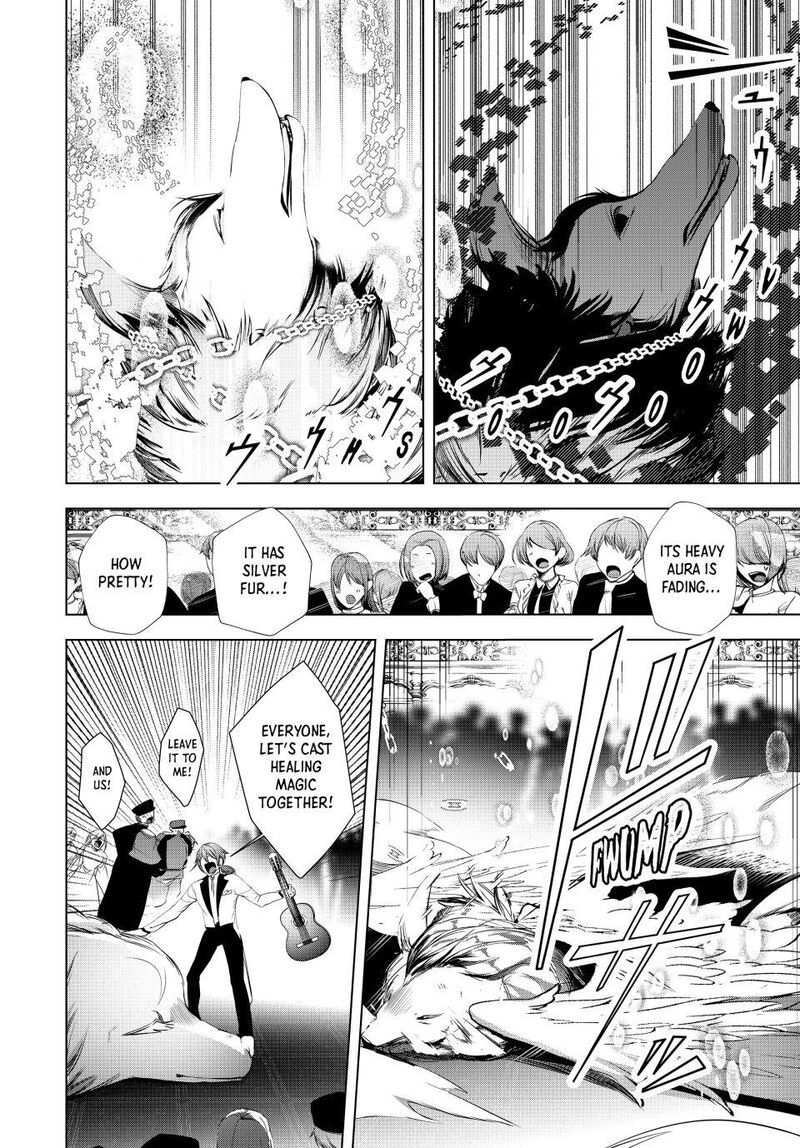 Choudokyuu Cheat Akuyaku Reijou No Karei Naru Fukushuutan Chapter 32 Page 26
