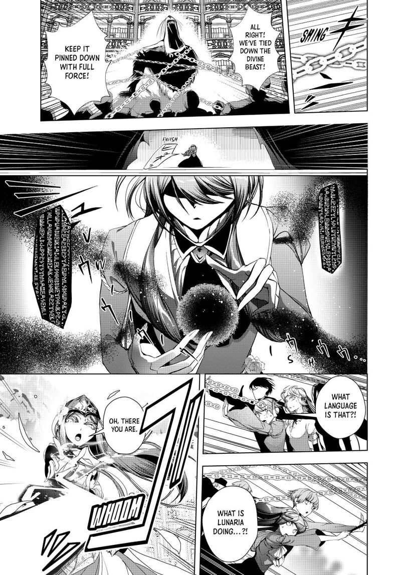 Choudokyuu Cheat Akuyaku Reijou No Karei Naru Fukushuutan Chapter 32a Page 3