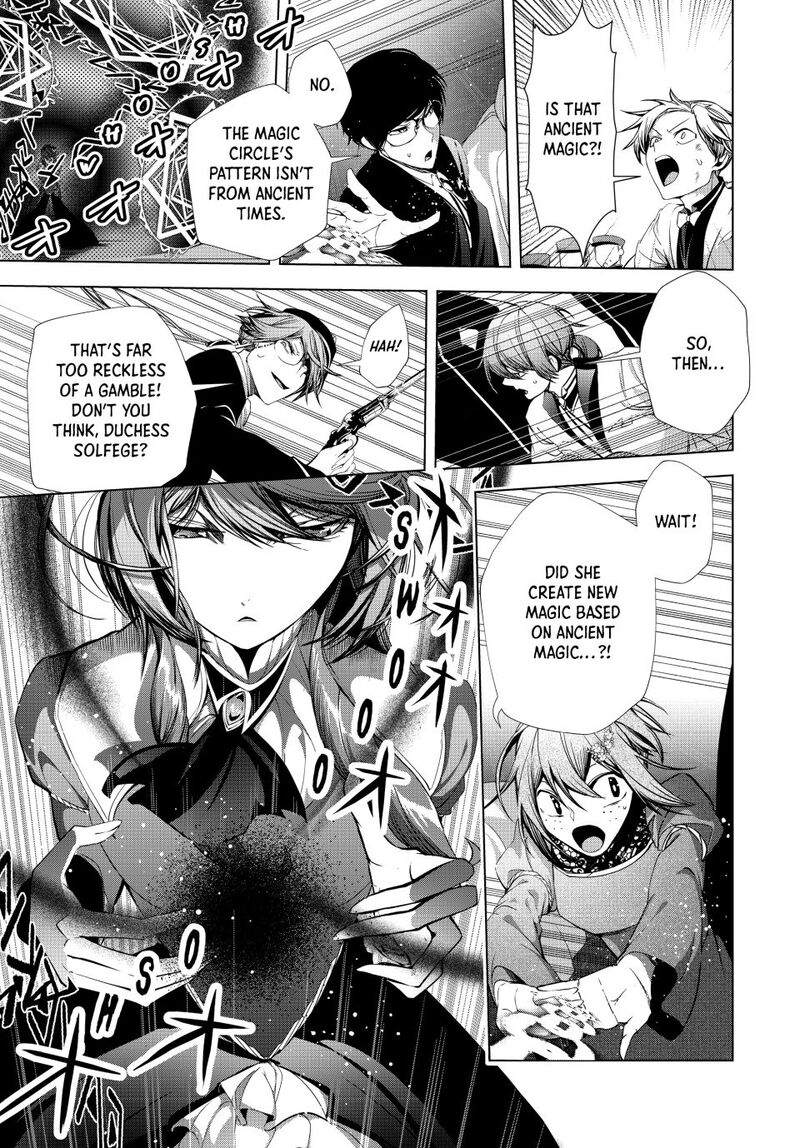 Choudokyuu Cheat Akuyaku Reijou No Karei Naru Fukushuutan Chapter 32a Page 5