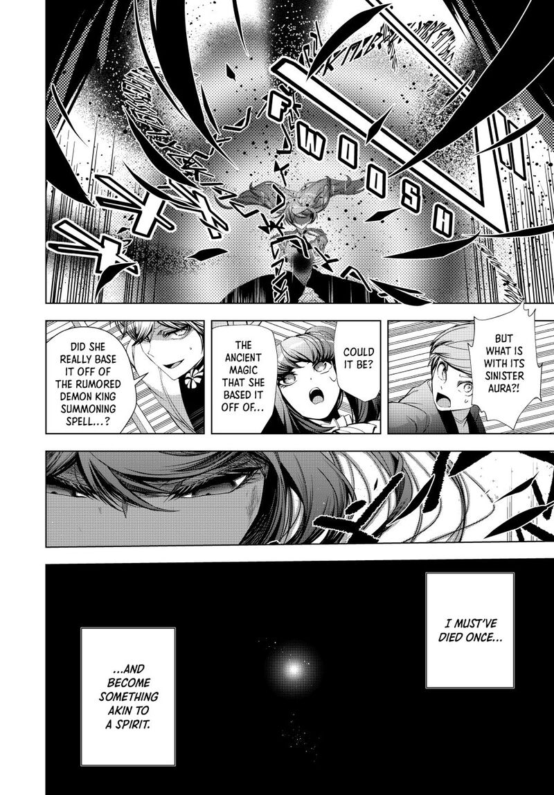 Choudokyuu Cheat Akuyaku Reijou No Karei Naru Fukushuutan Chapter 32a Page 6