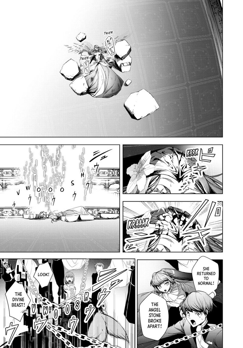 Choudokyuu Cheat Akuyaku Reijou No Karei Naru Fukushuutan Chapter 32b Page 9