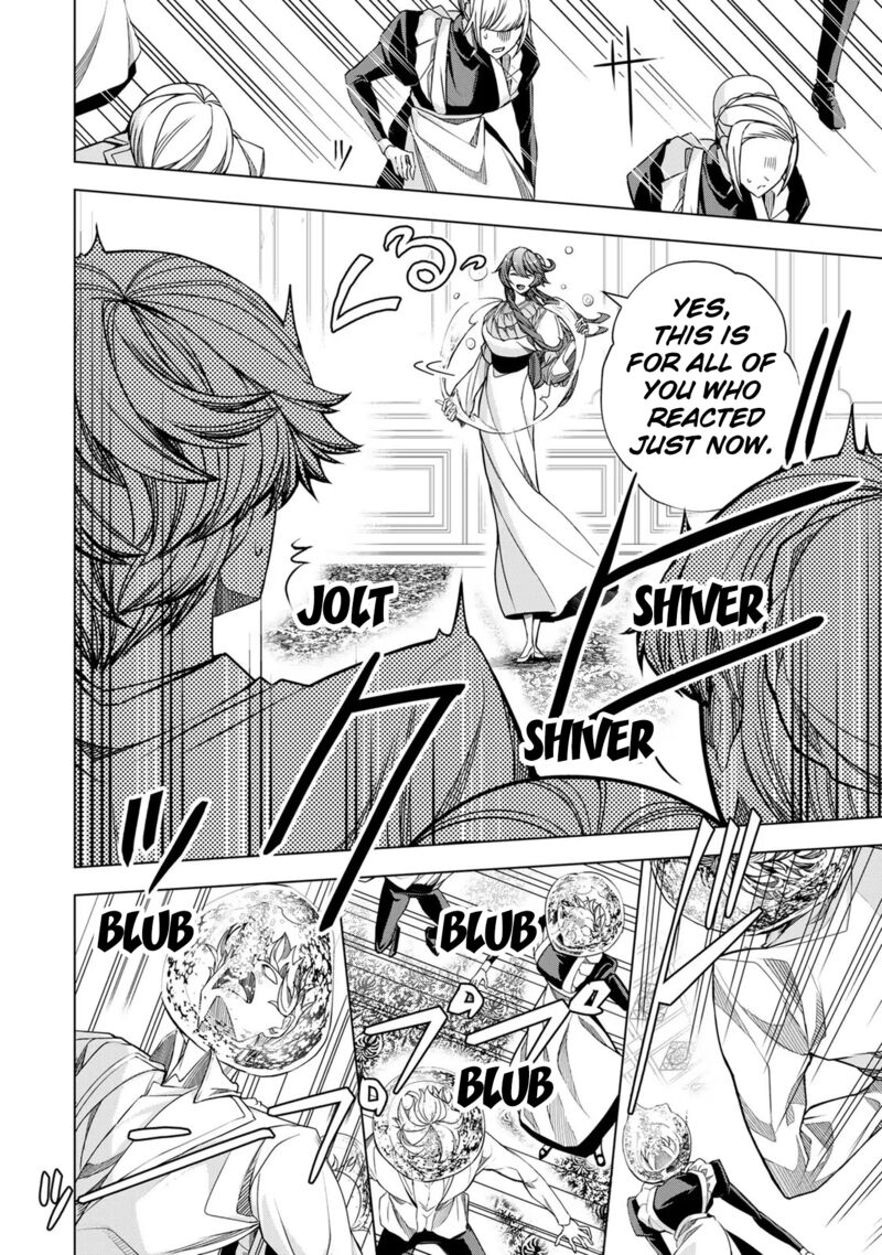 Choudokyuu Cheat Akuyaku Reijou No Karei Naru Fukushuutan Chapter 4 Page 13