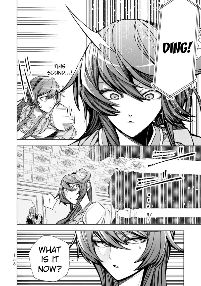 Choudokyuu Cheat Akuyaku Reijou No Karei Naru Fukushuutan Chapter 4 Page 29