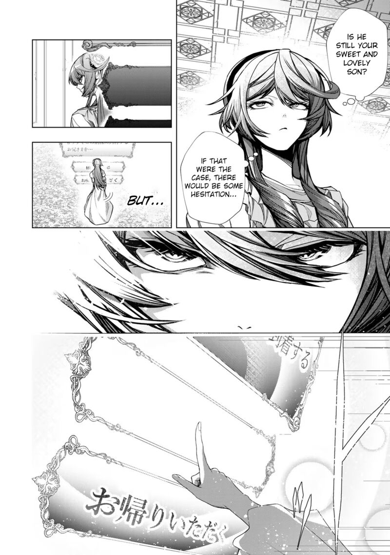 Choudokyuu Cheat Akuyaku Reijou No Karei Naru Fukushuutan Chapter 5 Page 14