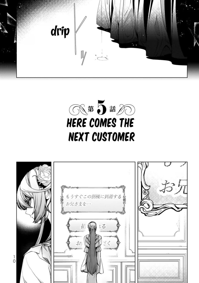 Choudokyuu Cheat Akuyaku Reijou No Karei Naru Fukushuutan Chapter 5 Page 8