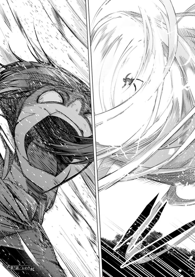 Choudokyuu Cheat Akuyaku Reijou No Karei Naru Fukushuutan Chapter 7 Page 39