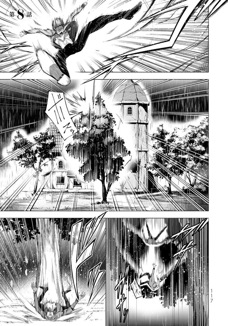 Choudokyuu Cheat Akuyaku Reijou No Karei Naru Fukushuutan Chapter 8 Page 1