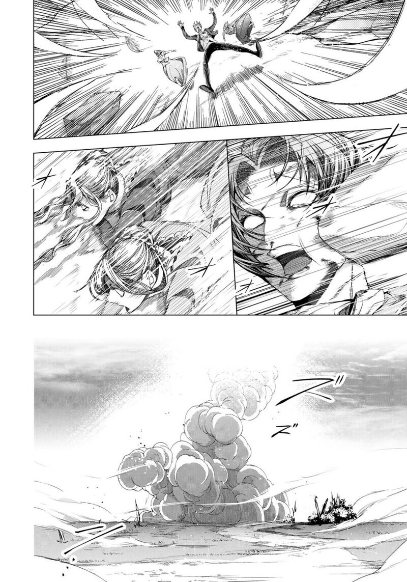 Choudokyuu Cheat Akuyaku Reijou No Karei Naru Fukushuutan Chapter 8 Page 10
