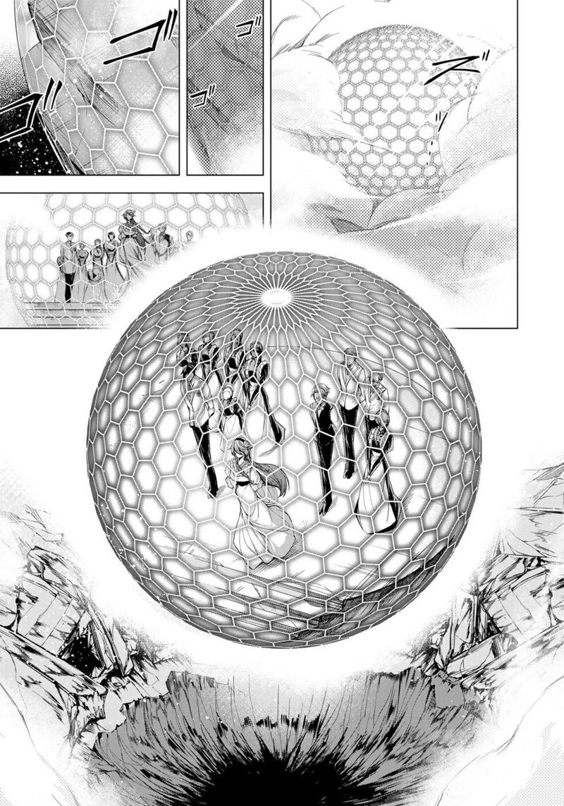 Choudokyuu Cheat Akuyaku Reijou No Karei Naru Fukushuutan Chapter 8 Page 11