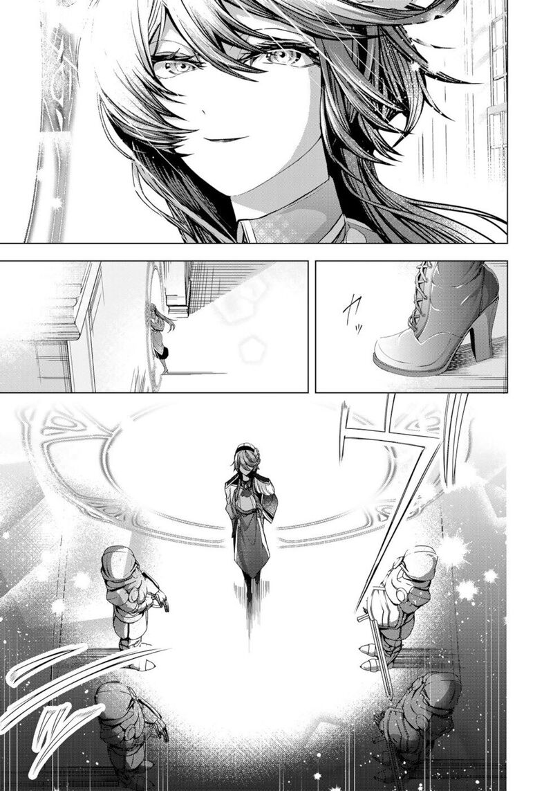 Choudokyuu Cheat Akuyaku Reijou No Karei Naru Fukushuutan Chapter 8 Page 25