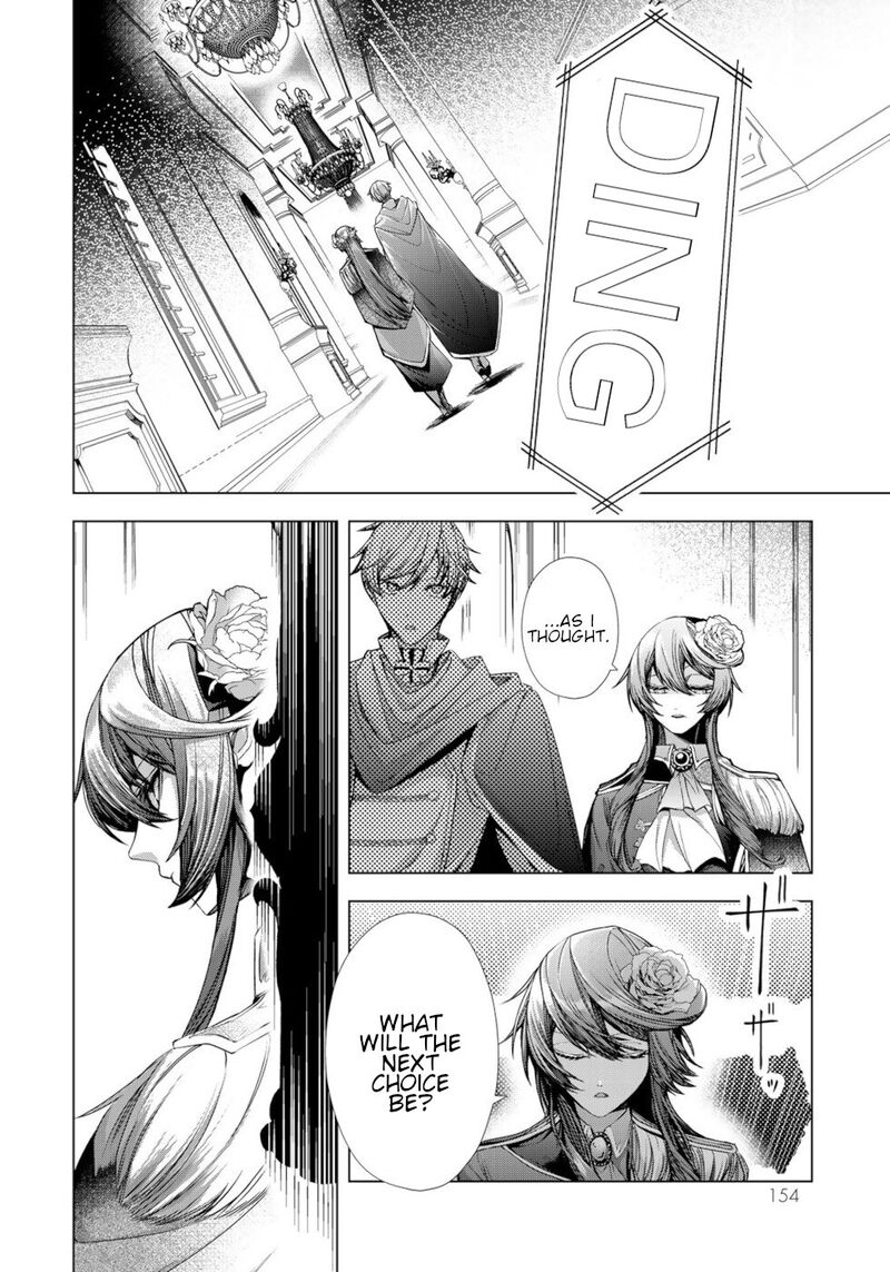 Choudokyuu Cheat Akuyaku Reijou No Karei Naru Fukushuutan Chapter 8 Page 38