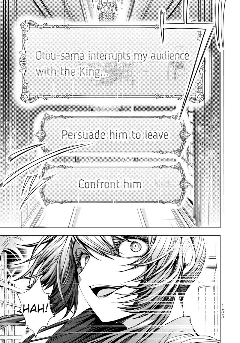 Choudokyuu Cheat Akuyaku Reijou No Karei Naru Fukushuutan Chapter 8 Page 39