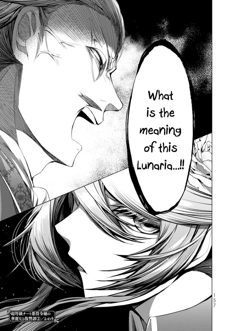 Choudokyuu Cheat Akuyaku Reijou No Karei Naru Fukushuutan Chapter 8 Page 41