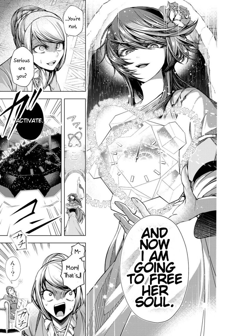 Choudokyuu Cheat Akuyaku Reijou No Karei Naru Fukushuutan Chapter 8 Page 5