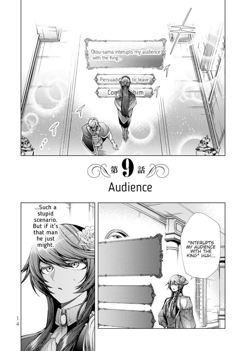 Choudokyuu Cheat Akuyaku Reijou No Karei Naru Fukushuutan Chapter 9 Page 12