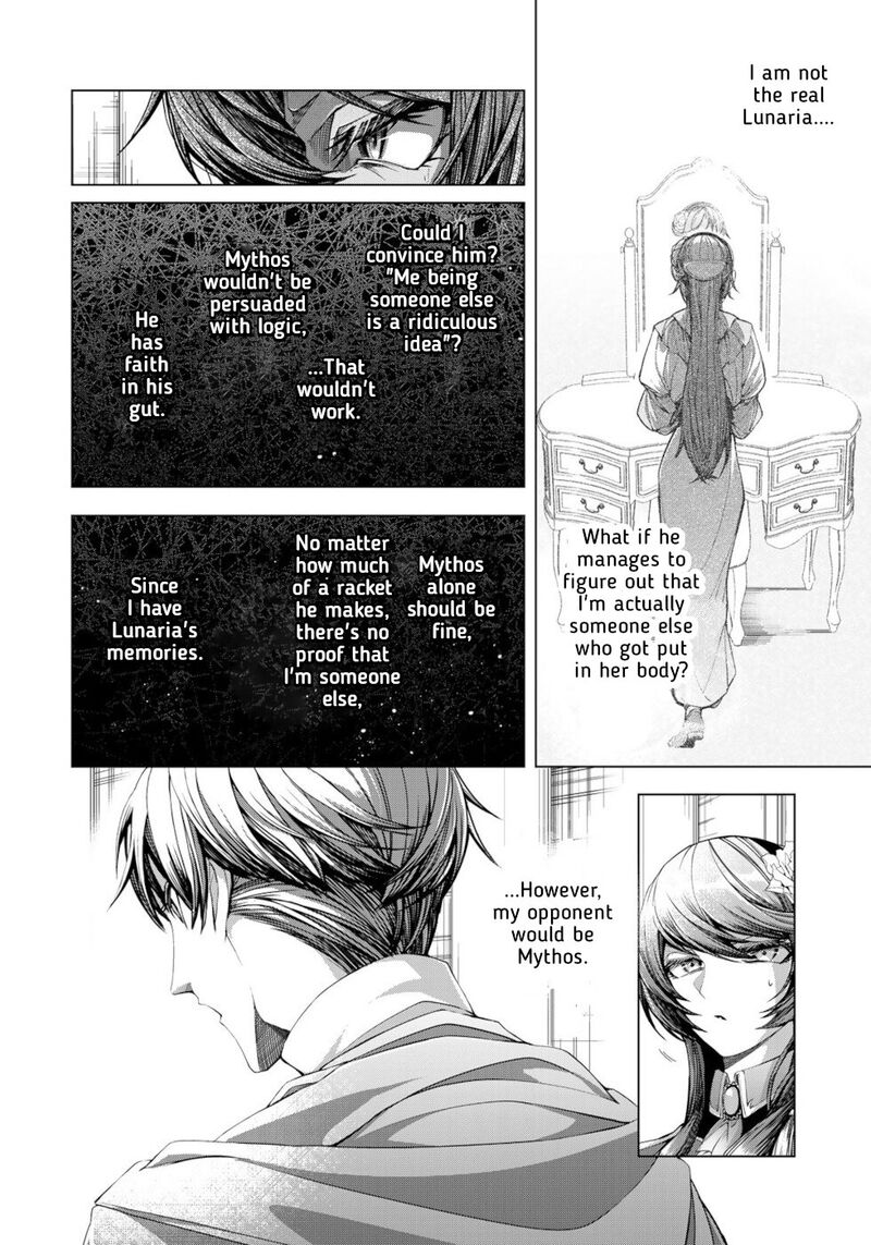Choudokyuu Cheat Akuyaku Reijou No Karei Naru Fukushuutan Chapter 9 Page 16
