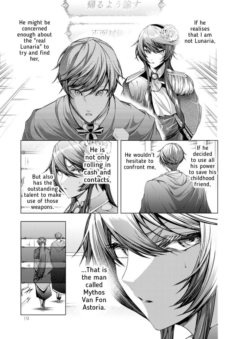 Choudokyuu Cheat Akuyaku Reijou No Karei Naru Fukushuutan Chapter 9 Page 17