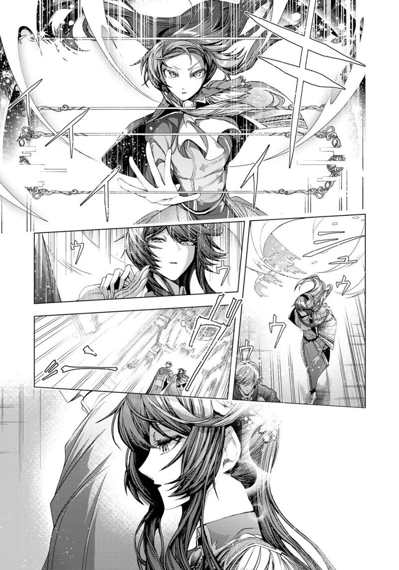 Choudokyuu Cheat Akuyaku Reijou No Karei Naru Fukushuutan Chapter 9 Page 19