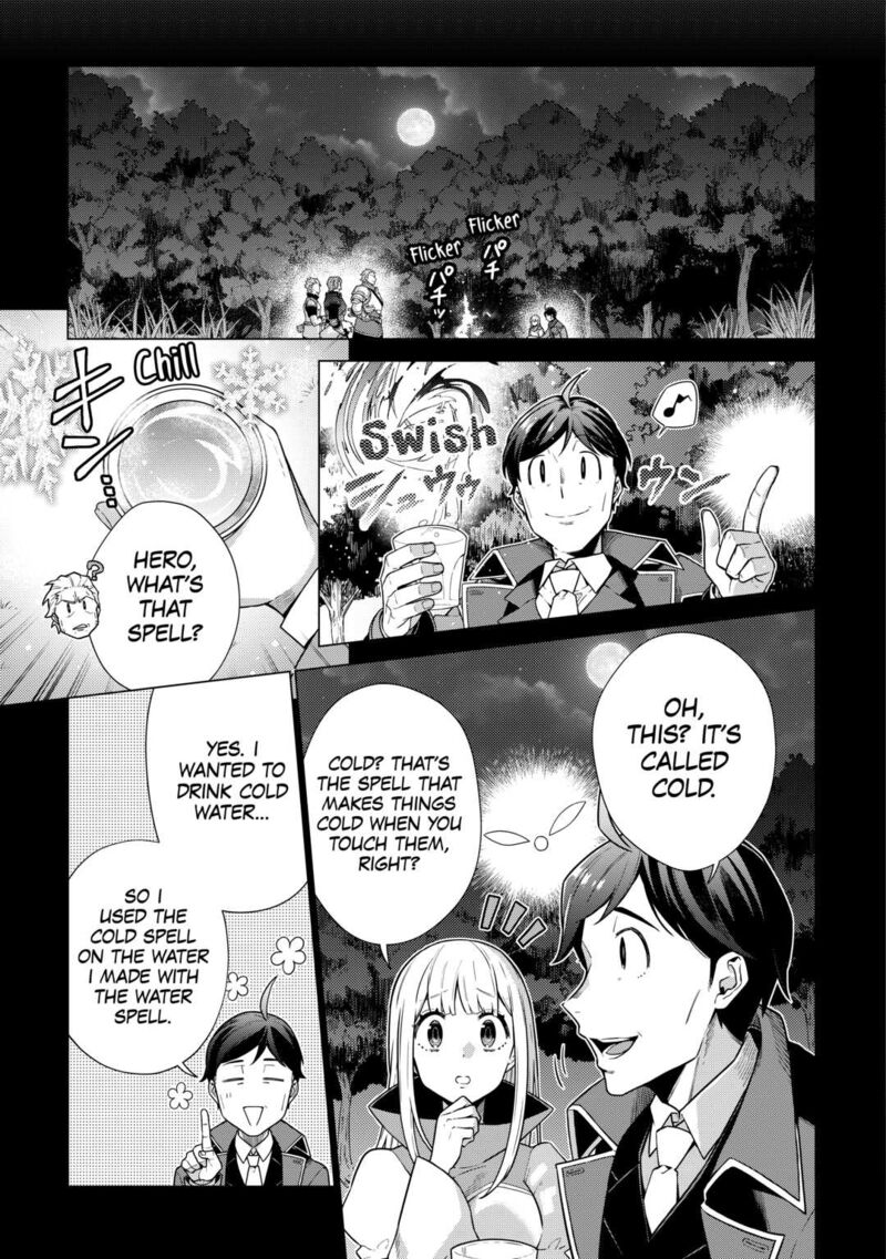 Chouetsusha To Natta Ossan Wa My Pace Ni Isekai O Sansaku Suru Chapter 14 Page 3