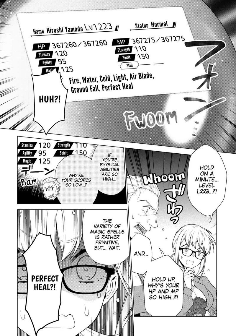 Chouetsusha To Natta Ossan Wa My Pace Ni Isekai O Sansaku Suru Chapter 15 Page 14