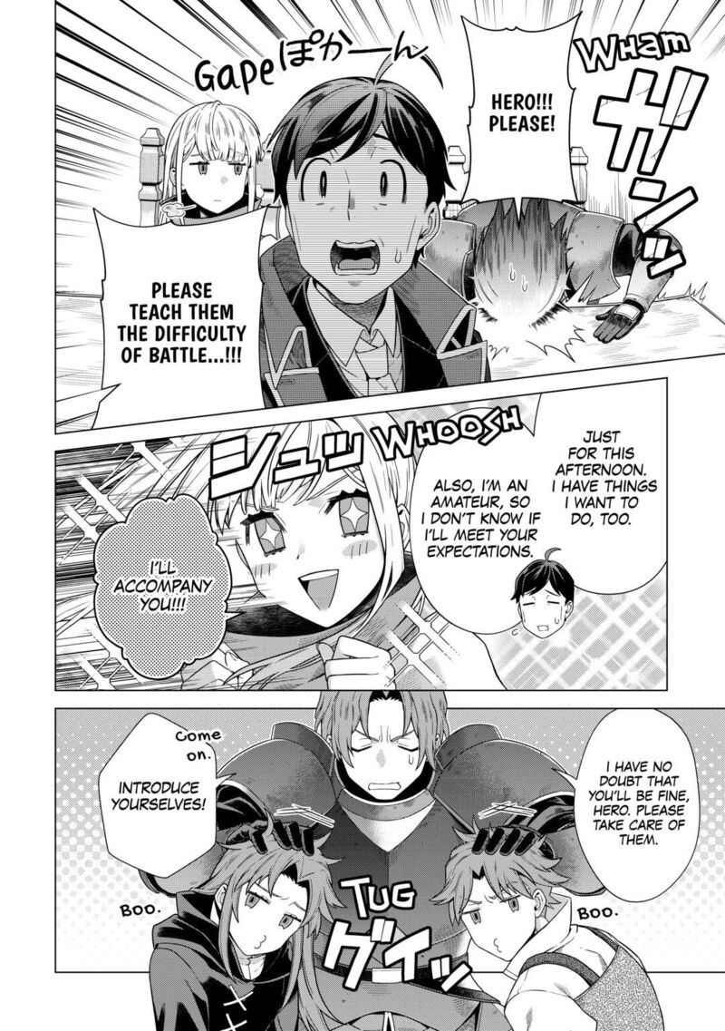 Chouetsusha To Natta Ossan Wa My Pace Ni Isekai O Sansaku Suru Chapter 16 Page 4