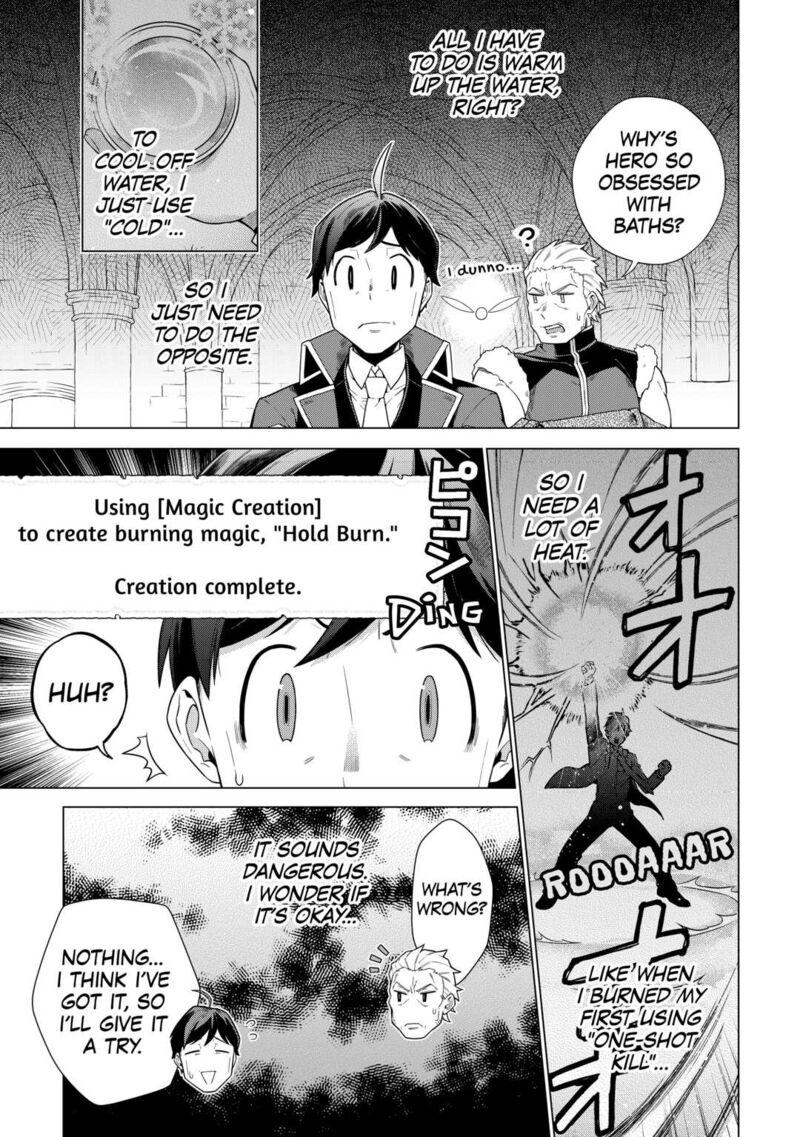 Chouetsusha To Natta Ossan Wa My Pace Ni Isekai O Sansaku Suru Chapter 18 Page 17