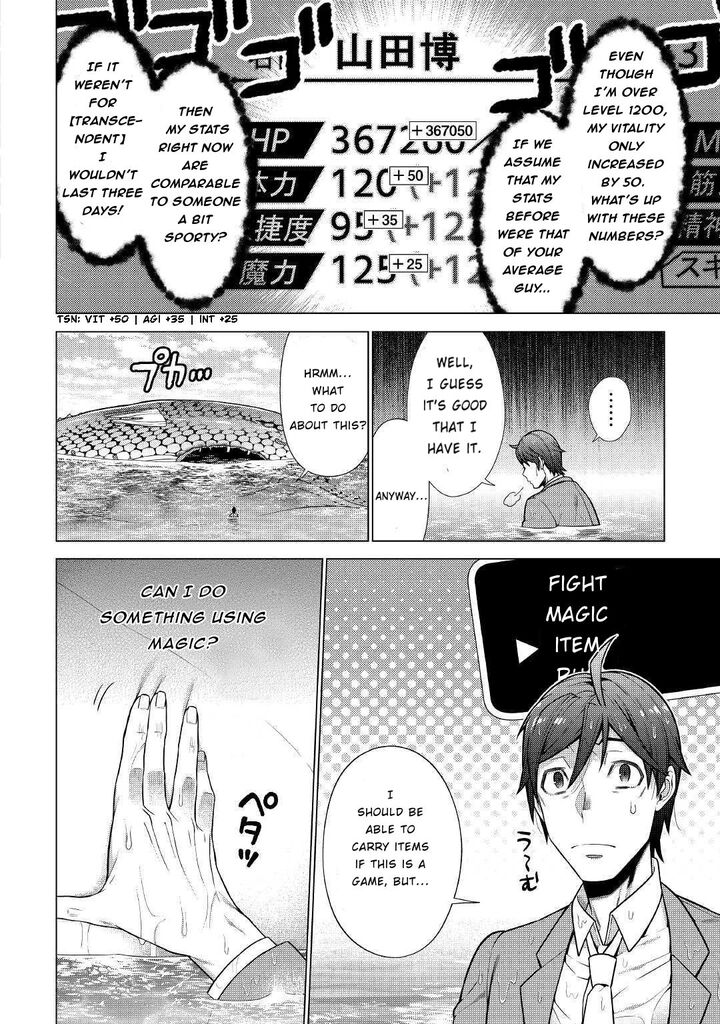 Chouetsusha To Natta Ossan Wa My Pace Ni Isekai O Sansaku Suru Chapter 1b Page 14