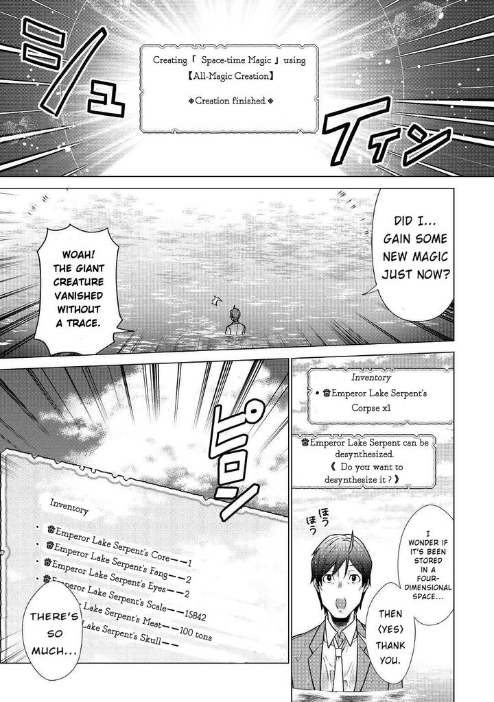 Chouetsusha To Natta Ossan Wa My Pace Ni Isekai O Sansaku Suru Chapter 1b Page 15