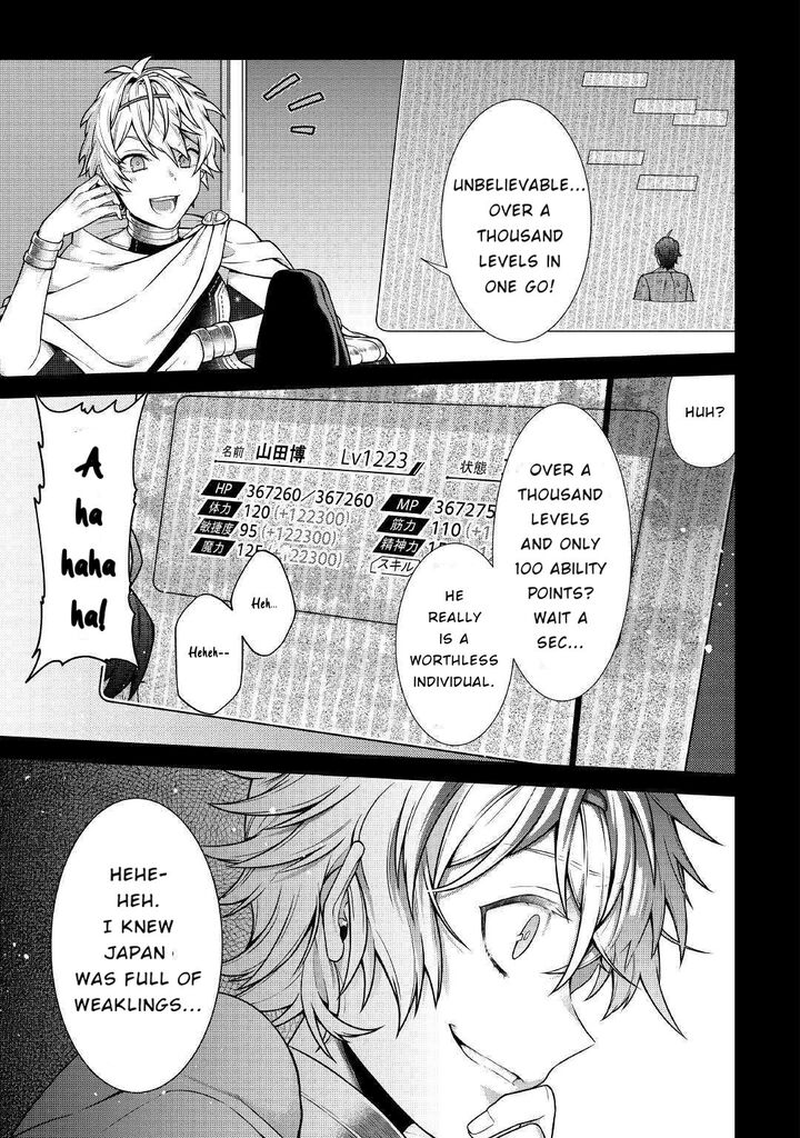 Chouetsusha To Natta Ossan Wa My Pace Ni Isekai O Sansaku Suru Chapter 1b Page 21
