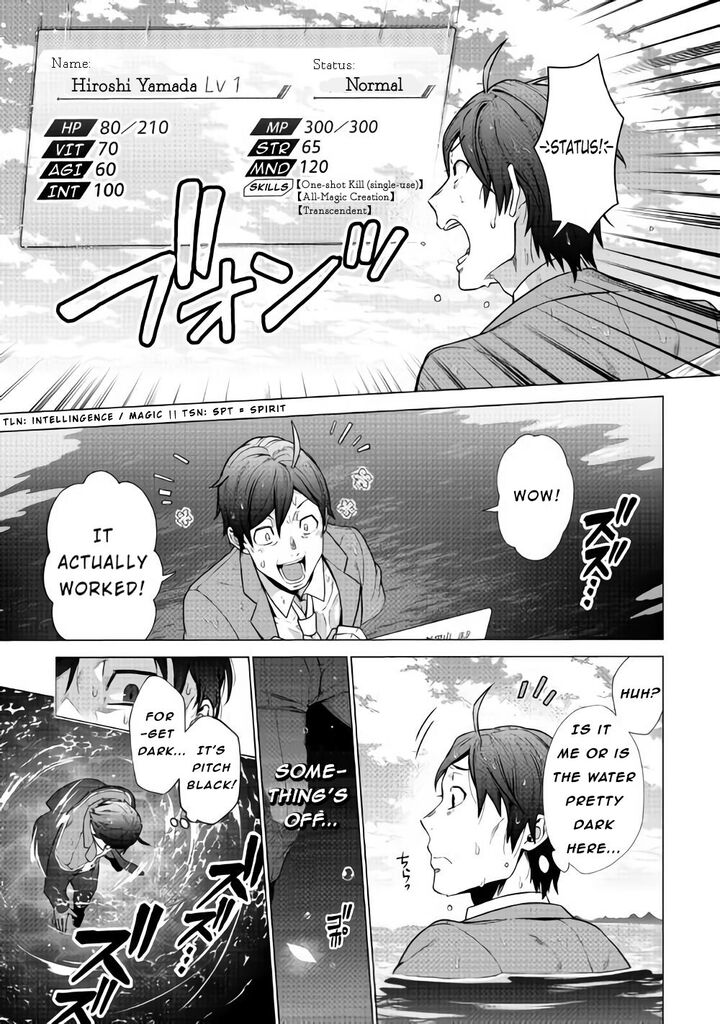 Chouetsusha To Natta Ossan Wa My Pace Ni Isekai O Sansaku Suru Chapter 1b Page 3